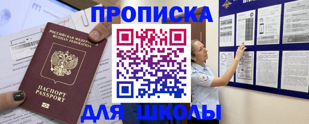 временная регистрация адрес в Альметьевске