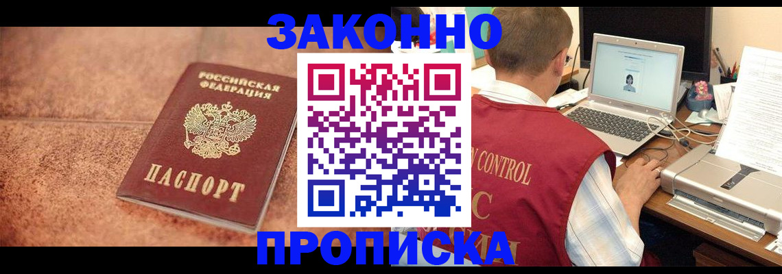 регистрация для школы в Альметьевске